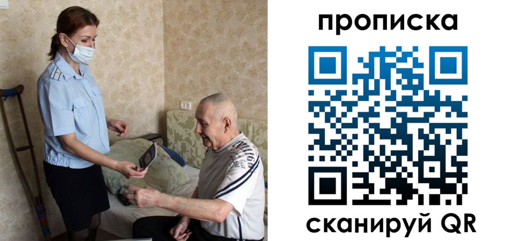 прописка паспорт в Кирово-Чепецке
