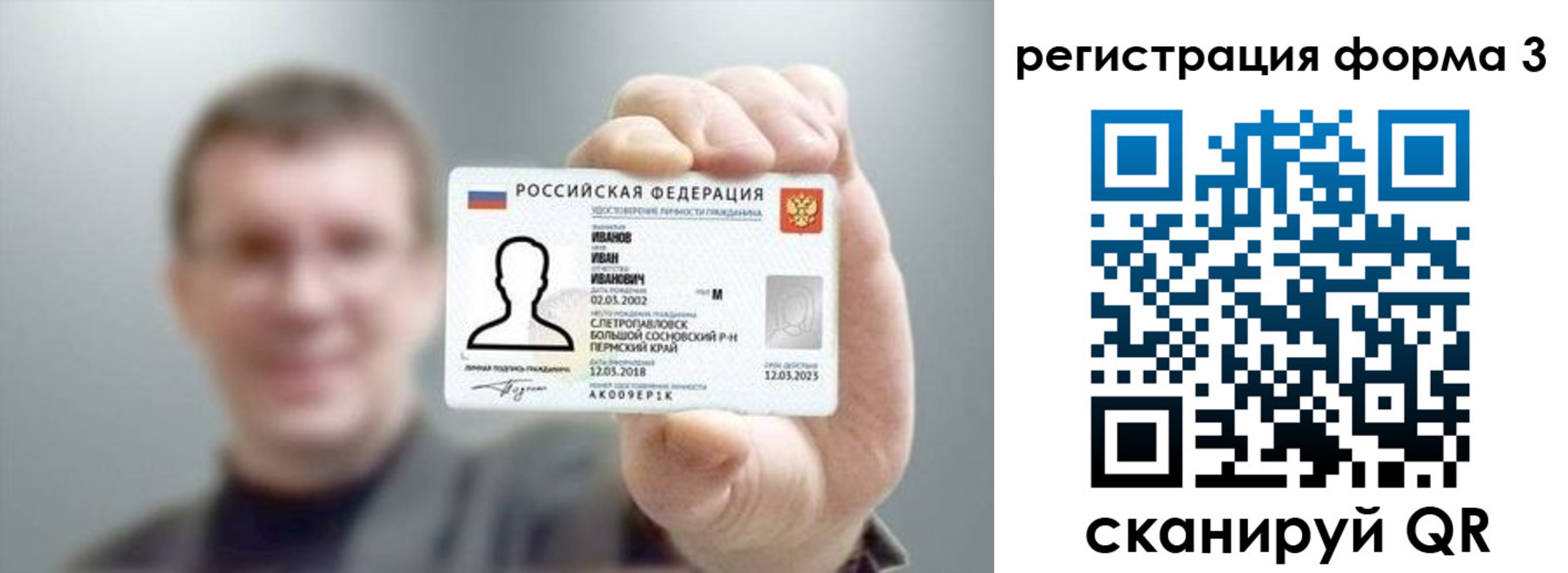 регистрация для дет. сада в Кирово-Чепецке