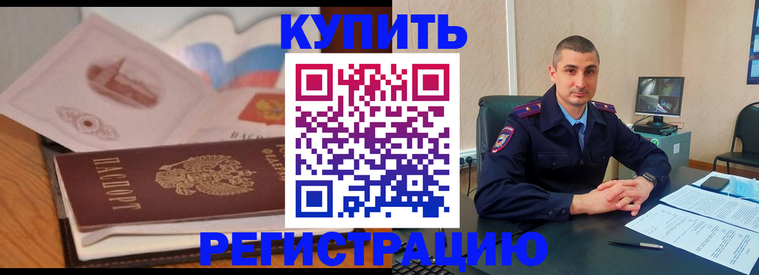 регистрация для школы в Кирово-Чепецке