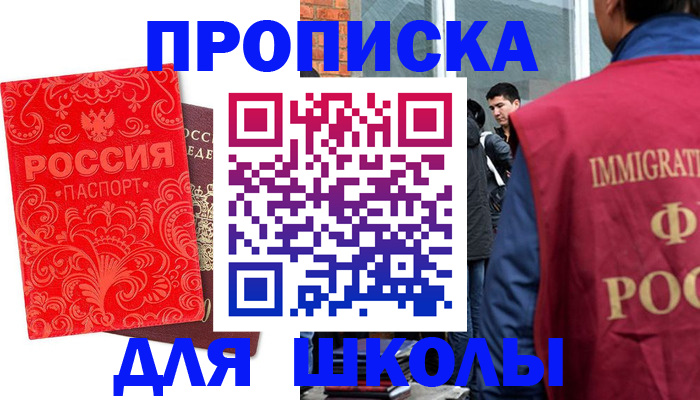 временная регистрация адрес в Кирово-Чепецке